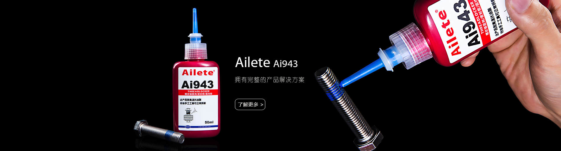 1765538606774020.jpg ailete2-2.jpg