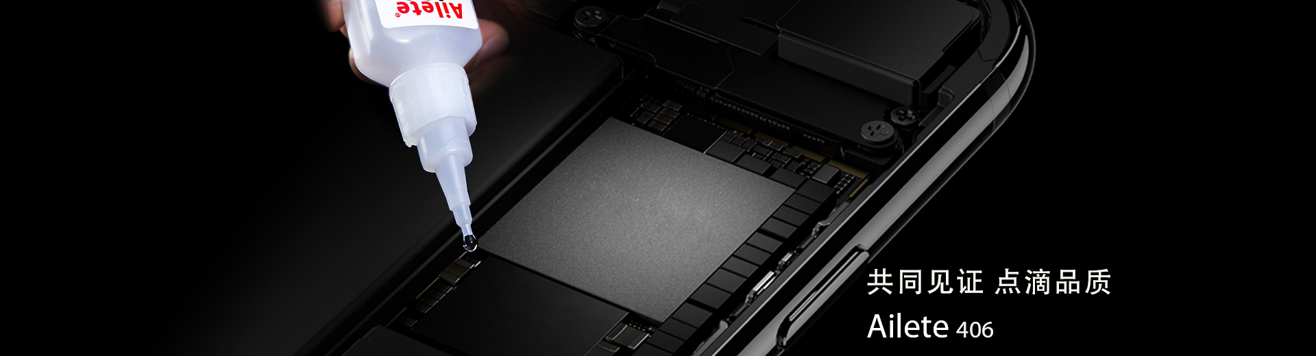 1766191671112197.jpg ailete3-0.jpg